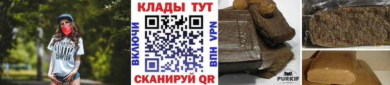 Где найти наркотики Переславль-Залесский COCAIN  ГАШИШ  Alpha PVP  АМФЕТАМИН  Галлюциногенные грибы  Конопля 