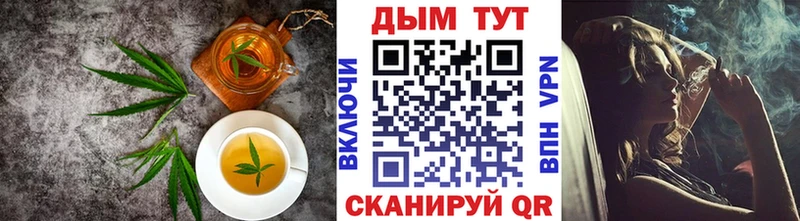 omg вход хочу наркоту Переславль-Залесский Cannafood марихуана