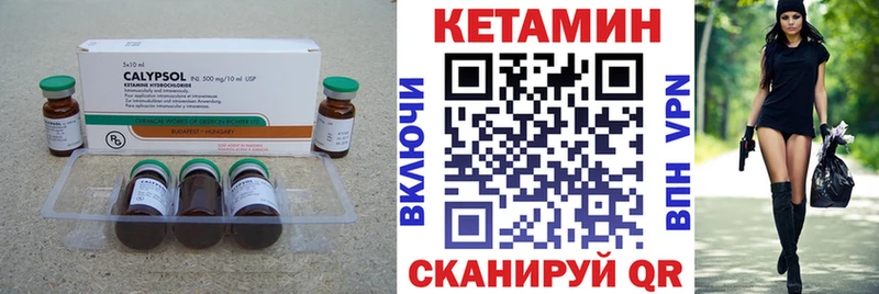 КЕТАМИН ketamine Переславль-Залесский