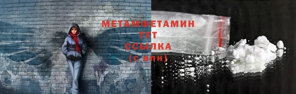 герыч Верхний Тагил