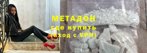 герыч Верхний Тагил