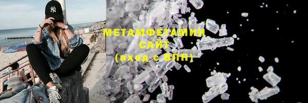 меф VHQ Верхнеуральск