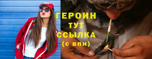 герыч Верхний Тагил