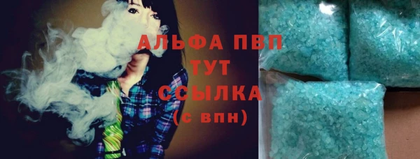 герыч Верхний Тагил