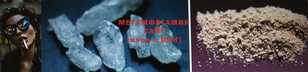 меф VHQ Верхнеуральск