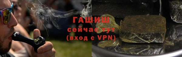герыч Верхний Тагил