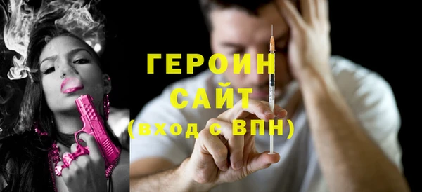 кокаин перу Верея