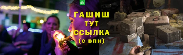 герыч Верхний Тагил