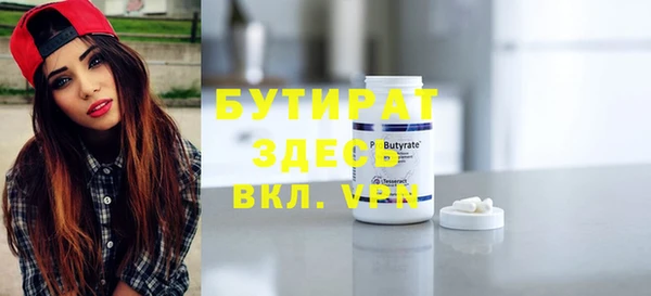 меф VHQ Верхнеуральск