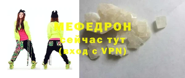 герыч Верхний Тагил