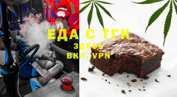кокаин перу Верея