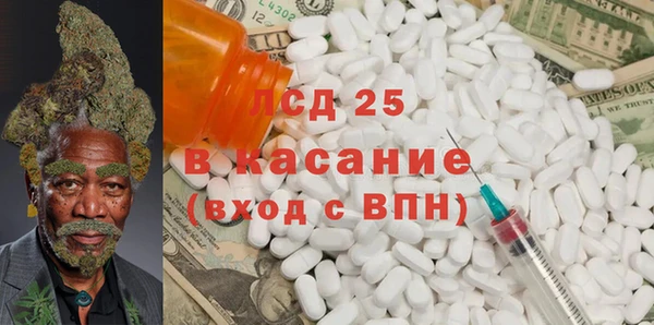 герыч Верхний Тагил