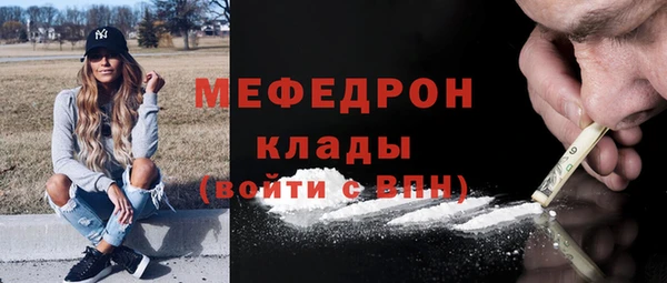 меф VHQ Верхнеуральск