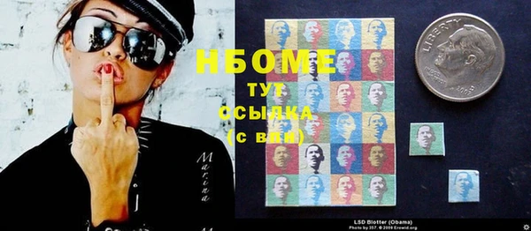 герыч Верхний Тагил