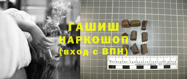 герыч Верхний Тагил