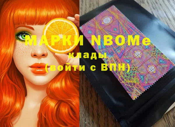 кокаин перу Верея