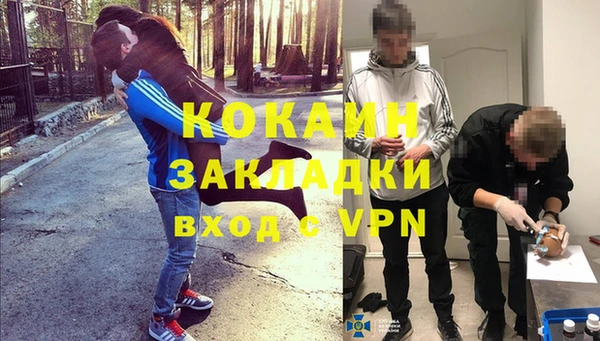 кокаин перу Верея