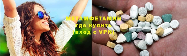 кокаин перу Верея
