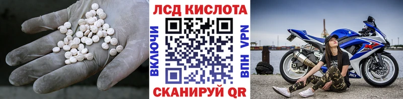 LSD-25 экстази кислота  Переславль-Залесский 