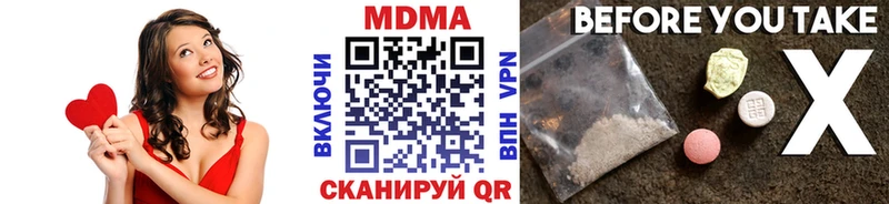MDMA crystal  мега ссылка  Переславль-Залесский 