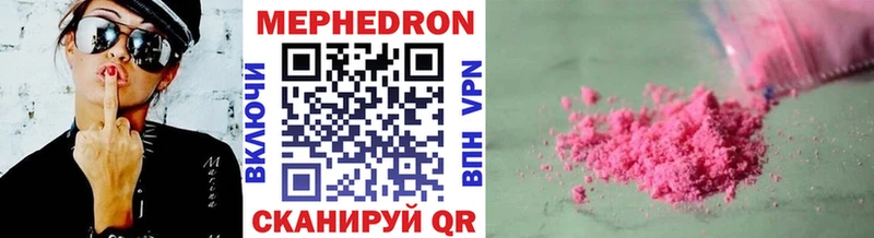 МЕФ mephedrone  Переславль-Залесский 