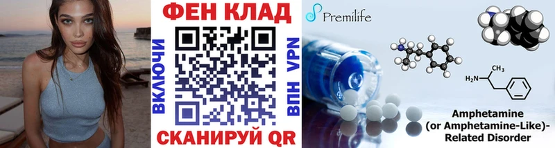 Первитин кристалл  купить наркоту  Переславль-Залесский 