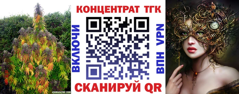 Дистиллят ТГК вейп с тгк Переславль-Залесский