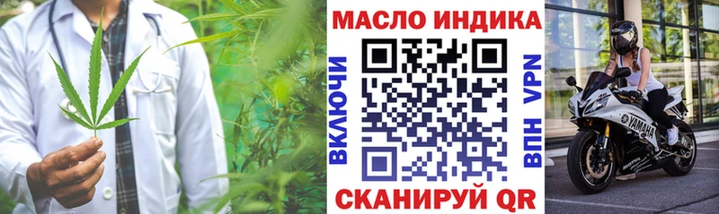 Дистиллят ТГК THC oil Переславль-Залесский